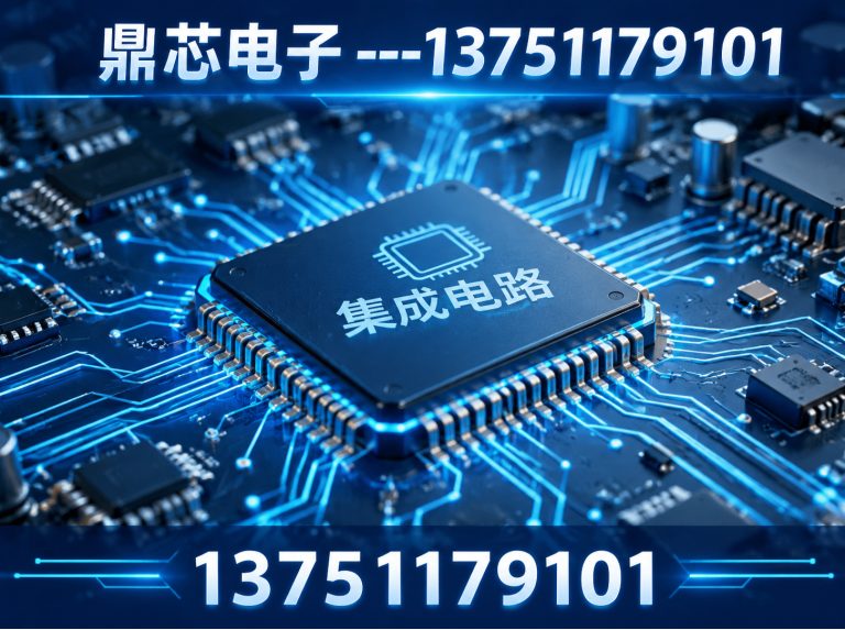娄底运算放大器展示图